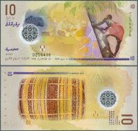 Malediwy - 10 rupii 2018 * P26 * seria D * polimer