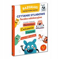 КАРАКУЛИ ЧИТАЮТ СЛОЖНЫЕ СЛОВА СЛОГОВОЕ ЧТЕНИЕ УЧЕБНАЯ ПАПКА НАКЛЕЙКИ