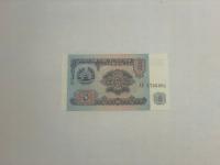 Tadżykistan - 5 rubel - 1994 - UNC