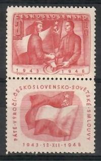 Czechosłowacja 1948 Mi zf 557 Czyste **