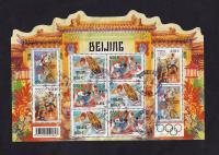 FRANCJA igrzyska olimpijskie Pekin 2008 kas.