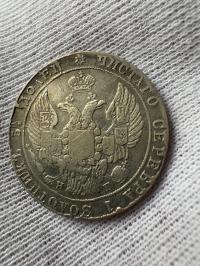 25 kopiejek 1837 Rosja (25.1837.000312)