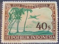 Indonezja stary znaczek (9/11