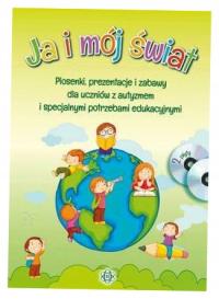 Я и мой мир Песни, презентации и развлечения CD