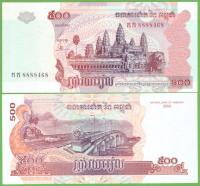 KAMBODŻA 500 RIELS 2002 P-54a UNC