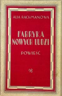 Fabryka nowych ludzi Powieść 1936 r.