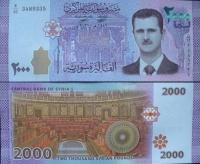 Banknot 2000 funtów 2021 (Syria)