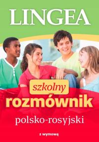 Польско-русский школьный собеседник