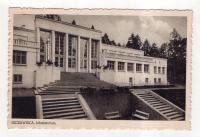 Szczawnica Pieniny - Inhalatorium - ok1935