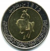 Libia 0,5 Dinara 2004 Mennicza (UNC)