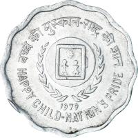 Moneta, India, 10 Paise, 1979