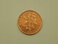 59023/ 1 SENITI 2005 TONGA