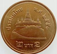 2 Baht 2008 Mennicza (UNC)