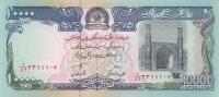 Afganistan 10000 Afghanis P-63b 1993 Stan I UNC