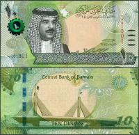 Бахрейн-10 динаров 2006 (2016) * P33a * король