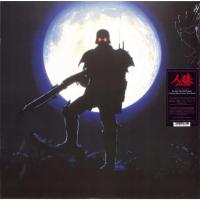 Hajime Mizoguchi – Jin - Roh: The Wolf Brigade (Original Motion Picture Sou