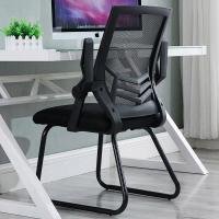 Эргономичный офисный стул, конференц-стул с siat
