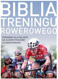 Библия велосипедных тренировок-Фрил Джо