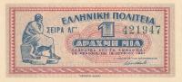 [MB12179] Grecja 1 drachma 1941 UNC