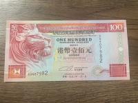 Hong Kong - 100 dolarów - 1993 - UNC