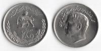 IRAN 1969 10 RIALS FAO RZADKA