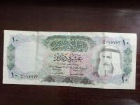 Banknot 10 dinarów Kuwejt