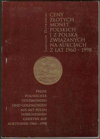 Цены на польские и Польша золотые монеты, связанные на аукционах 1960-98 гг.