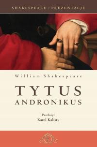 Тит Андроник / Шекспир / новое издание 2021