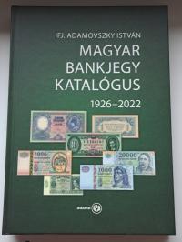 Каталог венгерских банкнот 1926-2022 годов.Подробный