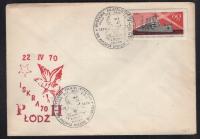 СКАУТСКАЯ ПОЧТА-ЛОДЗЬ 1970 ГОД