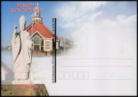 Polska 2011 KP ** Jan Paweł II Papież Pomnik Lubartów K200