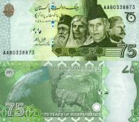 # PAKISTAN - 75 RUPII - 2022 - P-56 - UNC