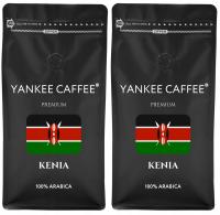 Кофе в зернах 2 кг 100% арабика свежеобжаренный из Кении (2x1 кг)
