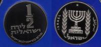 IZRAEL 1980 1/2 LIRA NIEPODLEGŁOŚĆ