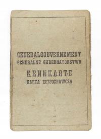 ОПОЗНАВАТЕЛЬНАЯ КАРТОЧКА, ГЕНЕРАЛ-ГУБЕРНАТОР ВЕНГРИИ, СТОЛИН, 1944 Г.