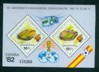 WĘGRY ** Piłka, Mundial w Hiszpanii Mi BL 155
