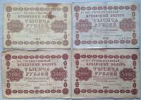 Rosja 1000 rubli 1918 zestaw banknotów st ok 5-