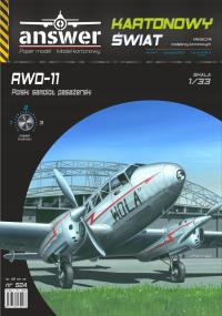 RWD-11, Answer 1: 33 Вт