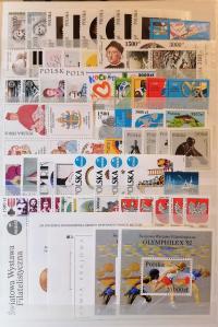 Анналы 1992 * * полный