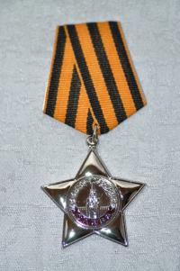 Medal ZSRR Order Sławy III klasy