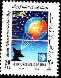 Iran 1989 Znaczek 2341 ** telekomunikacja satelita kosmos antena