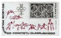 Blok 105 ** 60-lecie Polskiego Komitetu Olimpijskiego