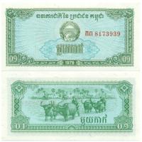 КАМБОДЖА 0.1 RIEL 1979 P-25 UNC