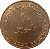 1698. Zjednoczone Emiraty Arabskie 10 Fils 2011