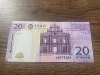 Macau - 20 patacas - 2017 - UNC