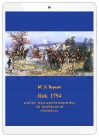 1794 год. Исторический роман