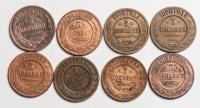 Rosja, 3 kopiejki, lata 1896-1913, zestaw 8 sztuk