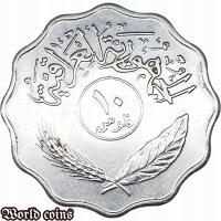 10 FILS 1974 IRAK