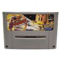 Bomberman B-Daman Super Famicom