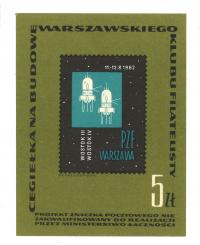 CEGIEŁKA NA BUDOWĘ WARSZAWSKIEGO KLUBU FILATELISTÓW ** 1962 czysty